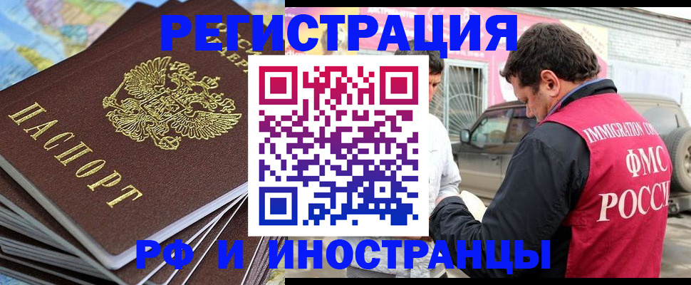 регистрация для школы в Ишимбае